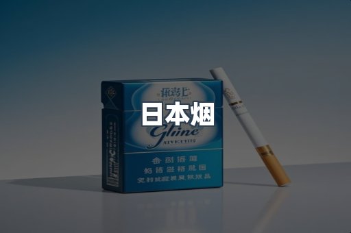 越南香烟系列